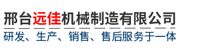 吉林省立輝工程機(jī)械有限公司